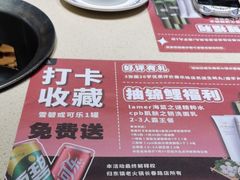 -东镇老火锅(长春路首店)