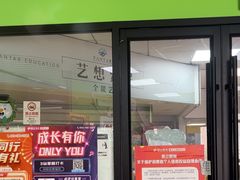 -昂立青少儿成长中心(普陀中环百联校区)