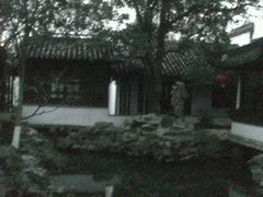 -书香府邸·平江府