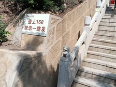 -锦州笔架山风景区
