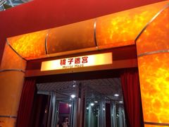 科学中心巨幕影院-广东科学中心科技影院