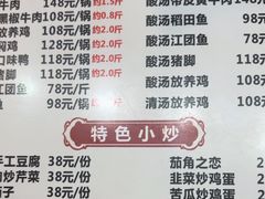 -苗湘食府(十年店)
