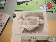 -星巴克臻选(济南万达店)