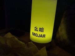 -么哈MOJAR(北京五道口店)