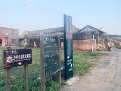 -苏家围·东江画廊旅游景区