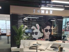 -亚美视光眼镜店(重庆路活力城店)