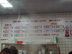 -李叁面馆(妇幼店)