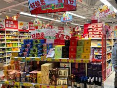 -北京华联购物中心(同成街店)