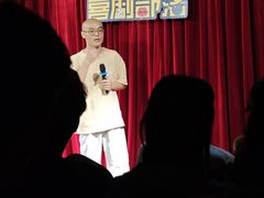 -喜剧部落脱口秀(三里屯店)