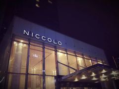 -成都尼依格罗酒店