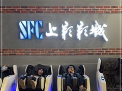 -SFC上影影城(新世界店)