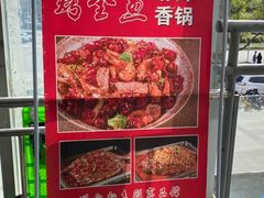 -问渔烤鱼(回龙观总店)