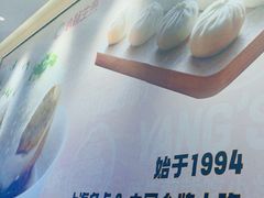 -小杨生煎(周浦万达店)