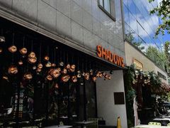 -SHADOWS•Bistro&Eatery(安福路店)