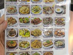 -陈根记大牌档