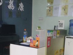 -荔康动物医院(康王北路店)