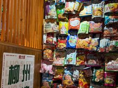 -螺大喜螺蛳粉火锅(雍和宫店)