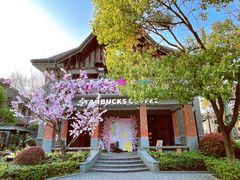 -星巴克臻选(思南公馆店)