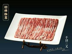 -北平三兄弟涮肉(簋街总店)