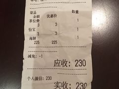 -景好海鲜餐厅(大鹏必选旅游店)