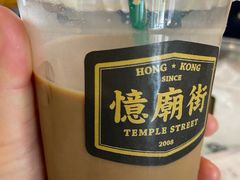 -憶廟街 X 沙角邨(太古城店)