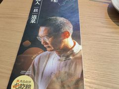 -花盐街·四川乐山小吃(西单大悦城店)