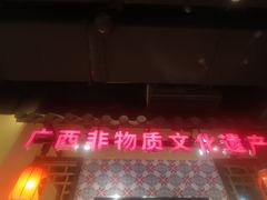 -甘家界柠檬鸭(安吉店)