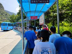 -少华山国家森林公园