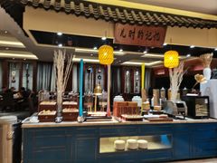 -曙光国际大酒店中餐厅