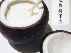 -志龙皇冠吃货椰子铺