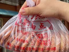 蝴蝶酥-中关村茶点