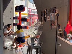 -喧闹·东方大气茶(鹅岭二厂店)