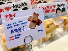 -红星前进面包牛奶公司(君太店)