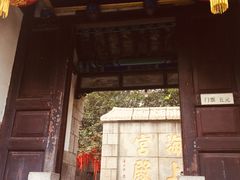 -崂山仰口游览区