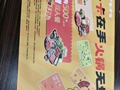 -呷哺呷哺(西单大悦城店)