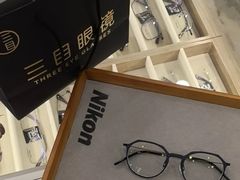 -三目眼镜·蔡司视觉合作店(青浦宝龙店)