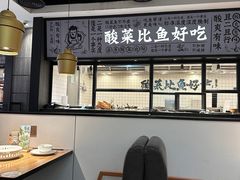 -太二酸菜鱼(金沙印象城店)