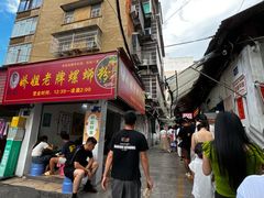 -娇姐老牌螺蛳粉(雅儒路店)