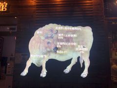 -食潮汕头鲜牛馆(望京保利店)