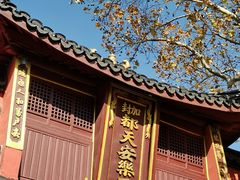 -丝绸小镇荻港古村