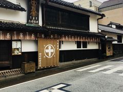 -中村藤吉(本店)