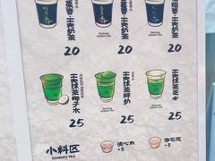 -茶月山·潮汕工夫茶饮(乐峰广场店)