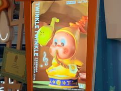 -泡泡玛特POPMART(武汉新天地南馆店)