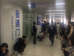 -中国医学科学院皮肤病医院