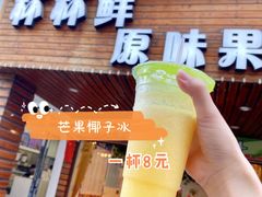 门面-记忠海鲜