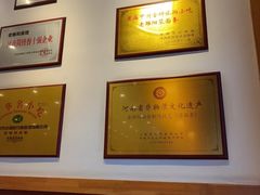 -老雒阳面馆·水席·洛阳菜(王城路店)
