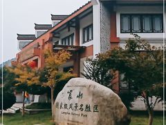 -崀山风景名胜区