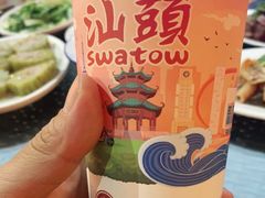 -一杯潮茶·专注潮汕茶饮(朝阳庄店)