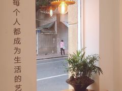 -环悦艺术空间(东山口店)