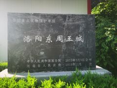 -洛阳周王城天子驾六博物馆